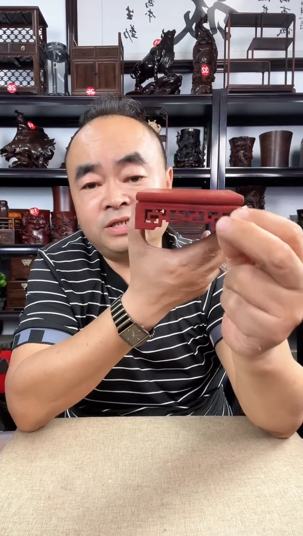 木3102老李红木工艺品