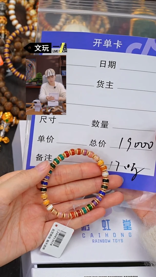 【闪购商品】南红玛瑙珠宝奇石未镶嵌南红