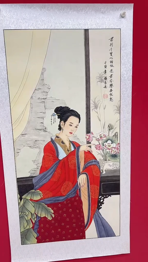 国画杨金光/山水/宣纸/国画