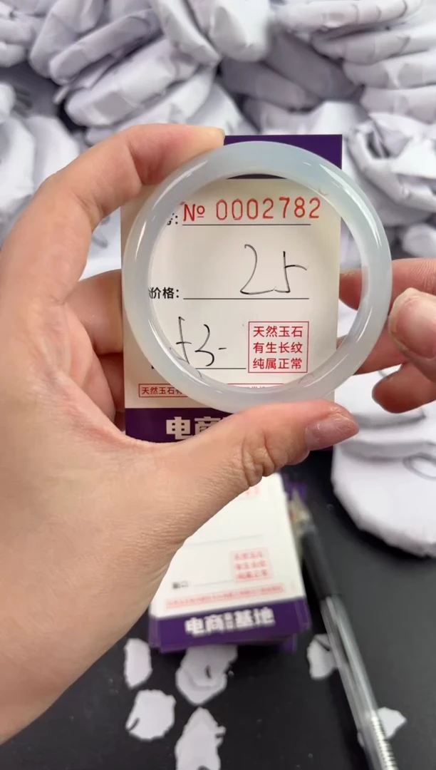 【闪购商品】玛瑙/玉髓手镯未镶嵌2782