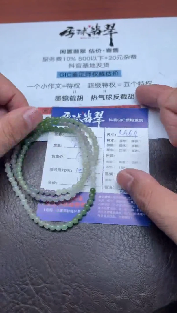 颈饰未镶嵌和田玉1767912032