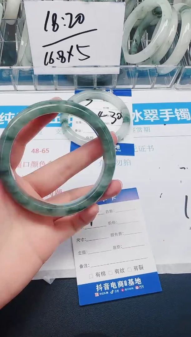 未镶嵌手镯石英质玉4-64.3