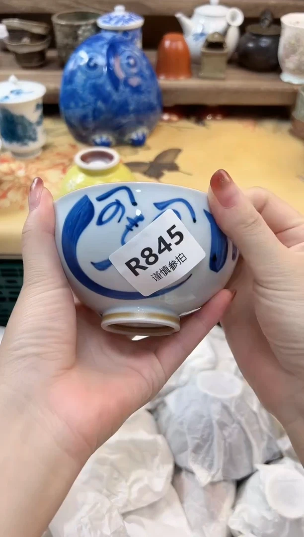 瓷片悉*   845