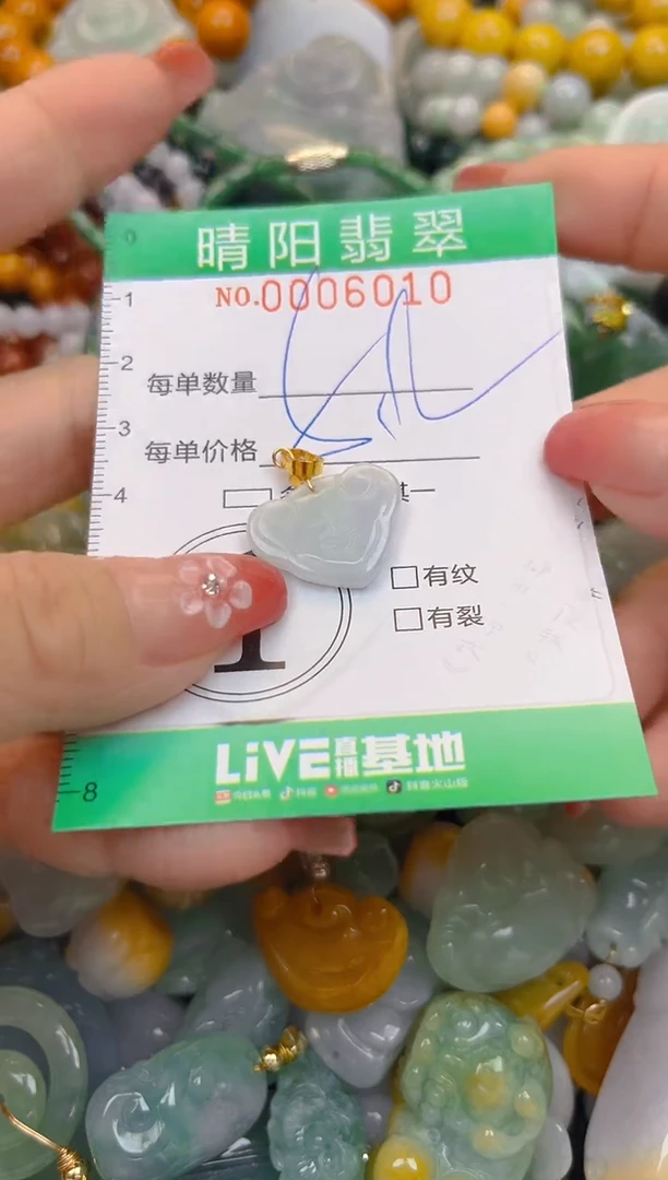 颈饰未镶嵌翡翠闪购0006010