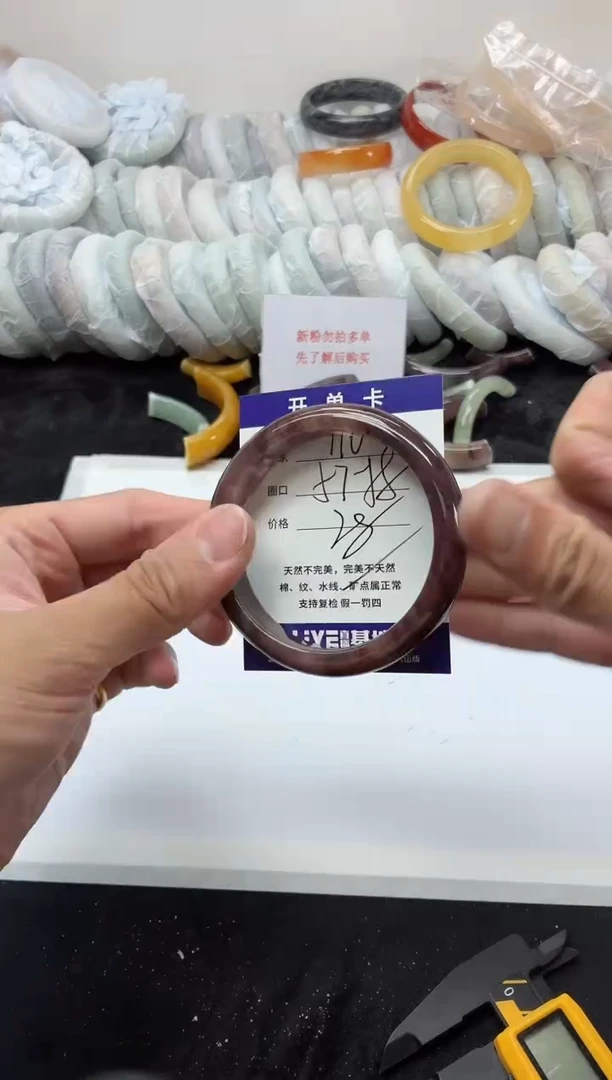 未镶嵌手镯石英质玉110