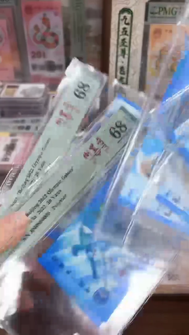 塑料冬奥冰钞圆圆J0头-PMG68