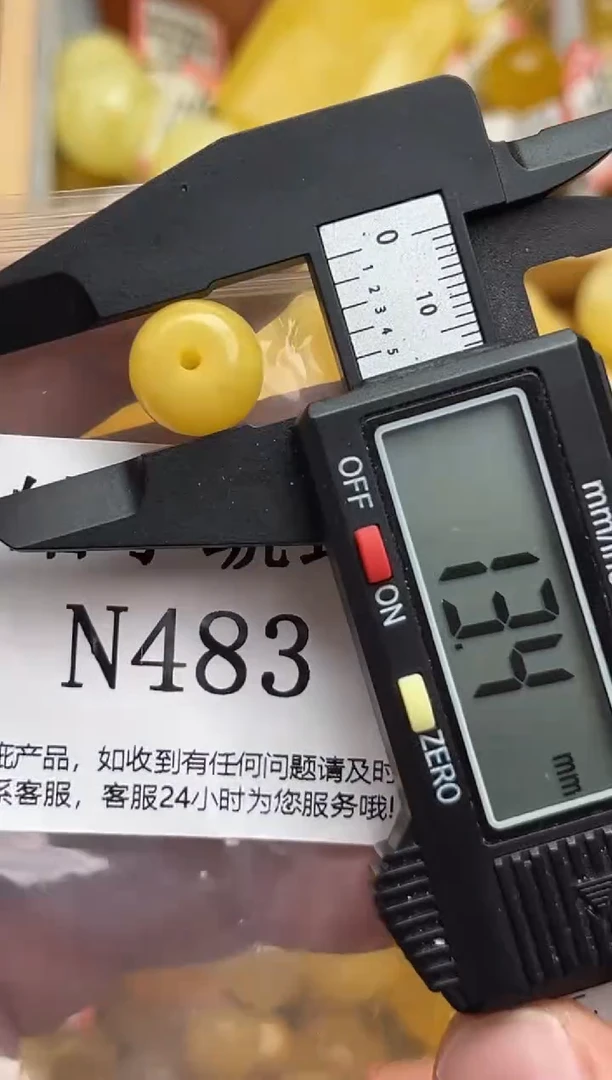 裸石蜜蜡未镶嵌天然蜜蜡微瑕珠子 假一赔万