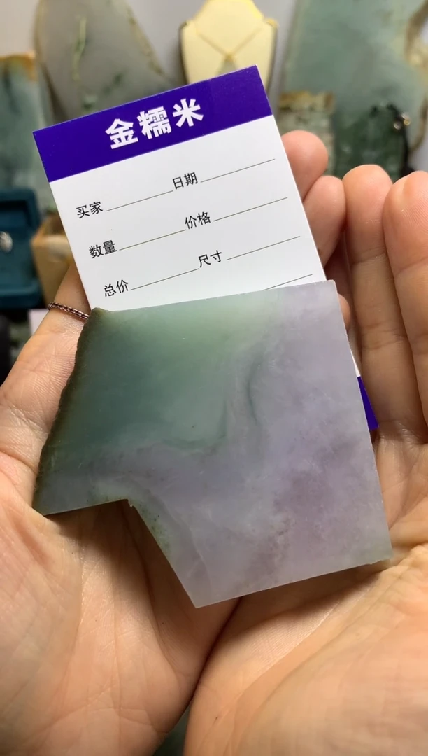 【闪购商品】定制翡翠未镶嵌缅甸A货翡翠，没有运费险