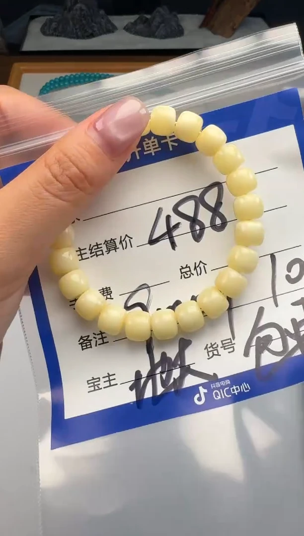 裸石蜜蜡未镶嵌手串手串