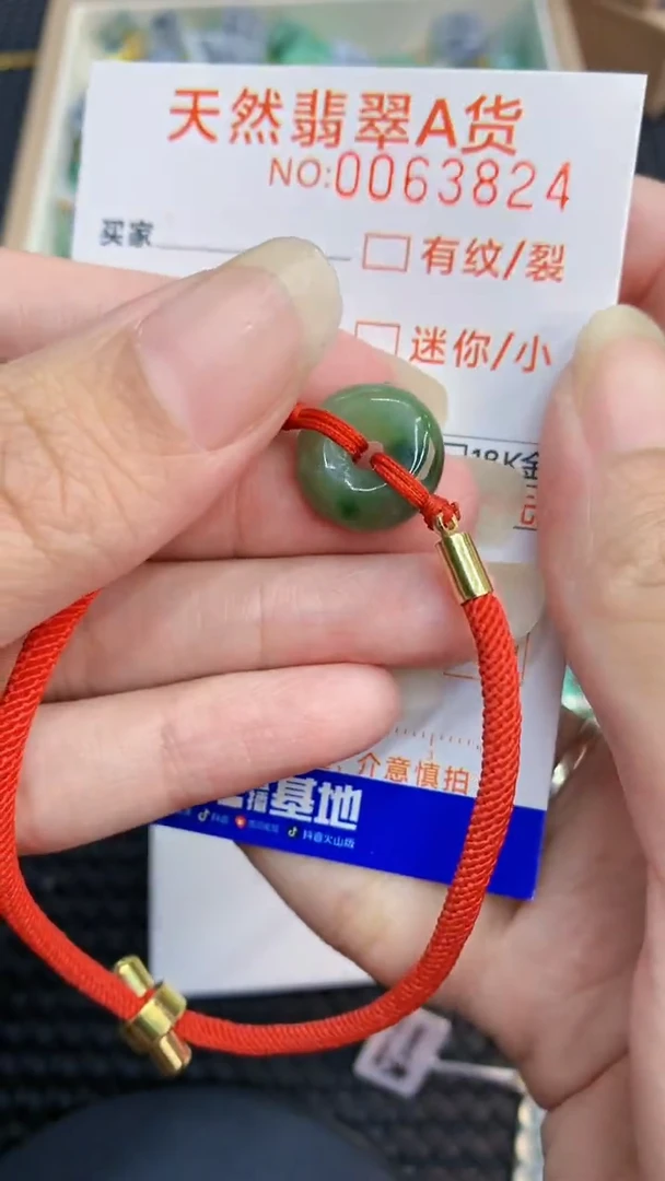 【闪购商品】翡翠颈饰未镶嵌000000008