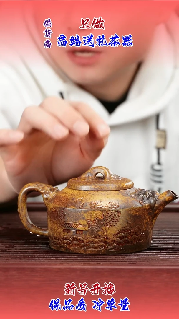 茶壶紫砂051545665