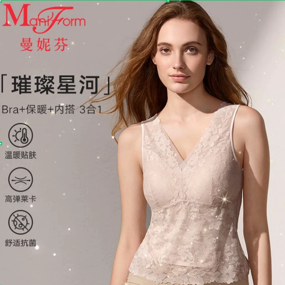 「曼妮芬新品 · Bra+保暖背心」女士带杯一体式蕾丝性感V领保暖背心