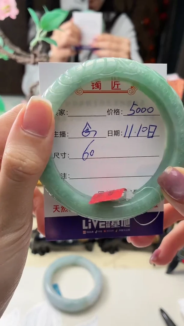 未镶嵌手镯翡翠翡翠手镯60