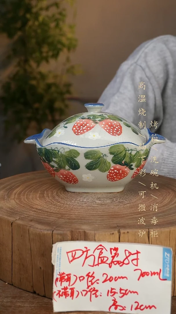 碗瓷景德镇手工手绘高温瓷釉下彩