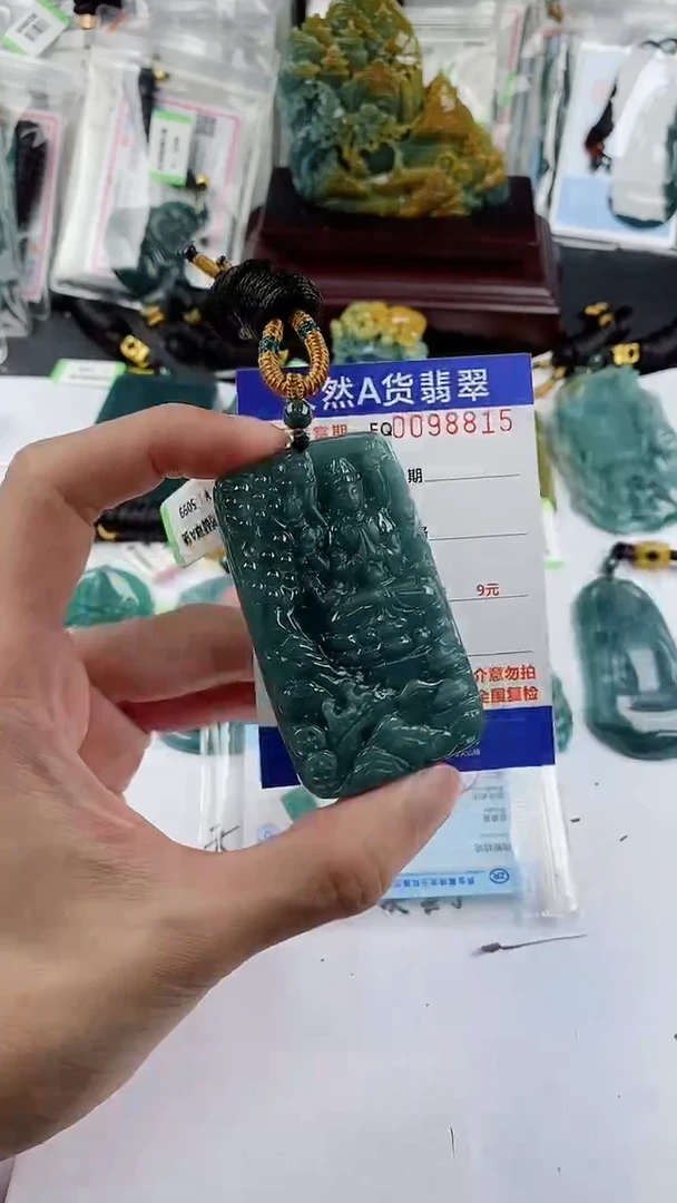 【闪购商品】翡翠颈饰未镶嵌