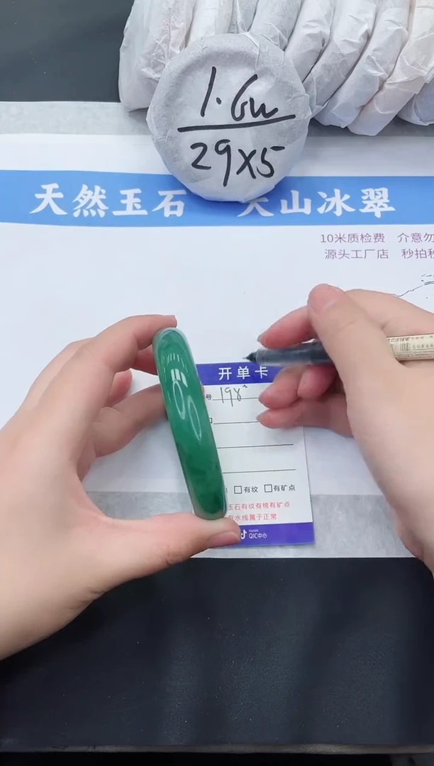 【闪购商品】石英质玉手镯未镶嵌FZC198-61+