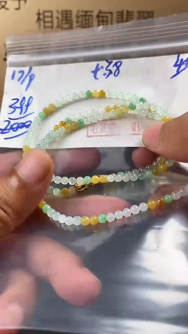 未镶嵌定制翡翠毛货需精细抛光多样性发货拍一发一