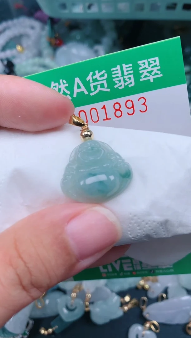 颈饰未镶嵌翡翠.0001893