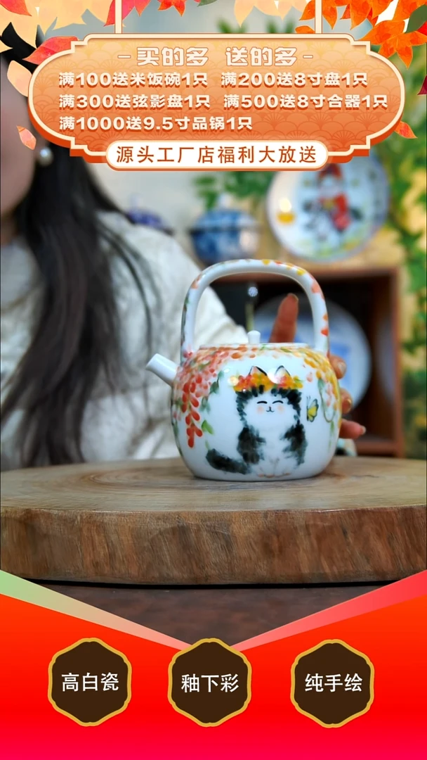 其他白泥景德镇手工手绘陶瓷【食品级】