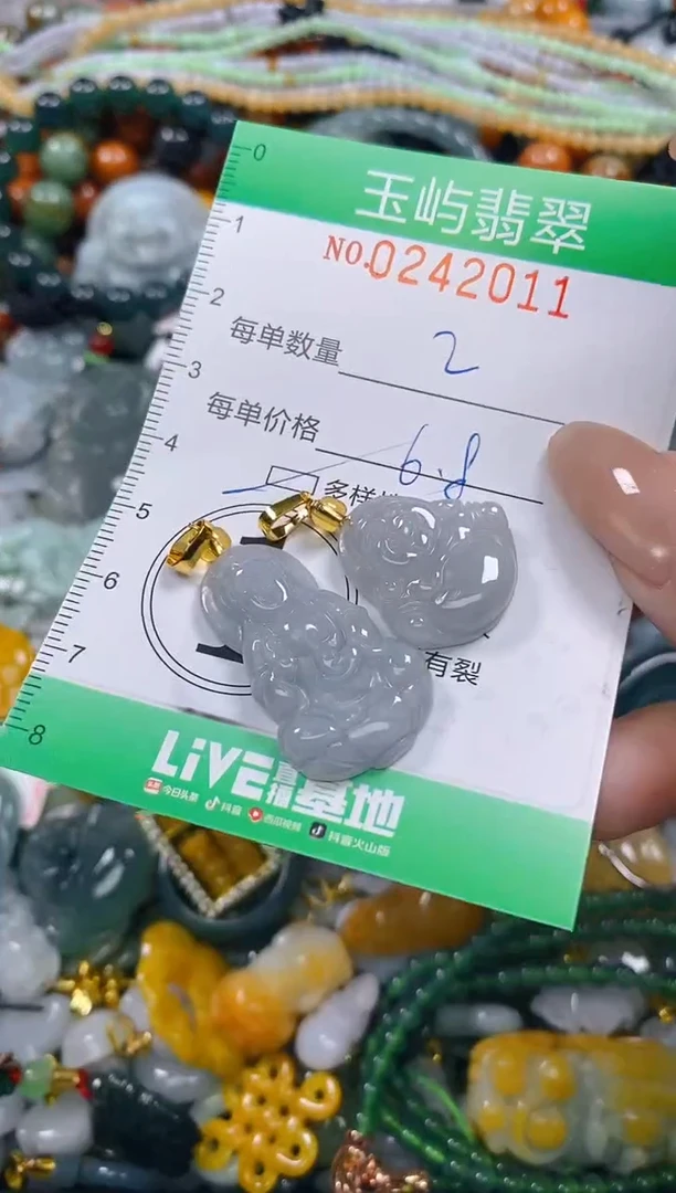 颈饰未镶嵌翡翠闪购0242011多样性发其一
