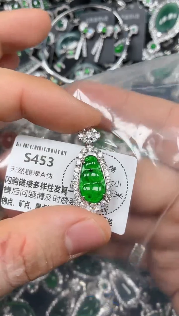 颈饰未镶嵌翡翠S453吊坠