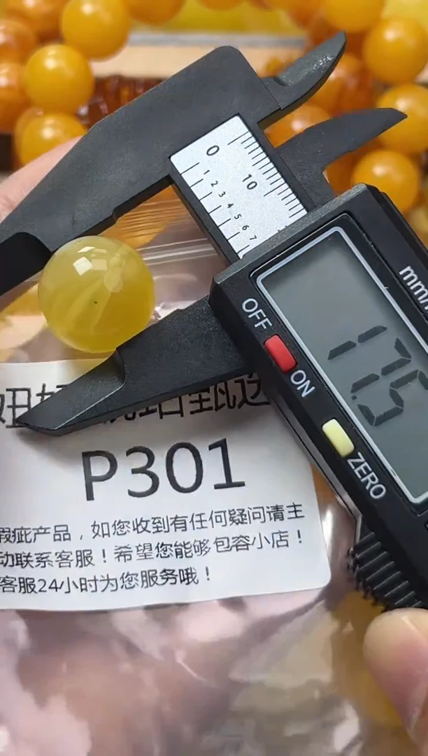 裸石琥珀未镶嵌蜜蜡珠子带瑕疵 假一赔万