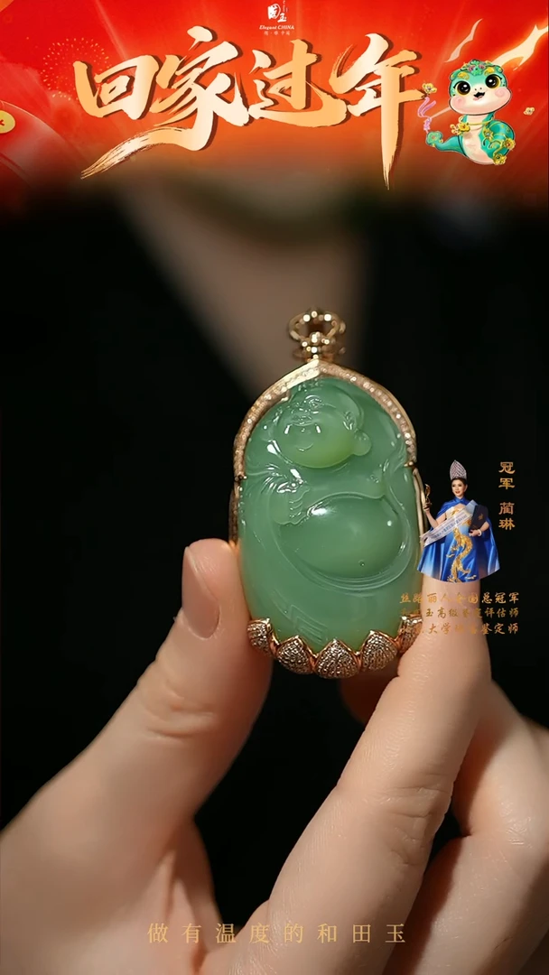 【闪购商品】和田玉挂件18K金镶嵌碧玉佛公挂件