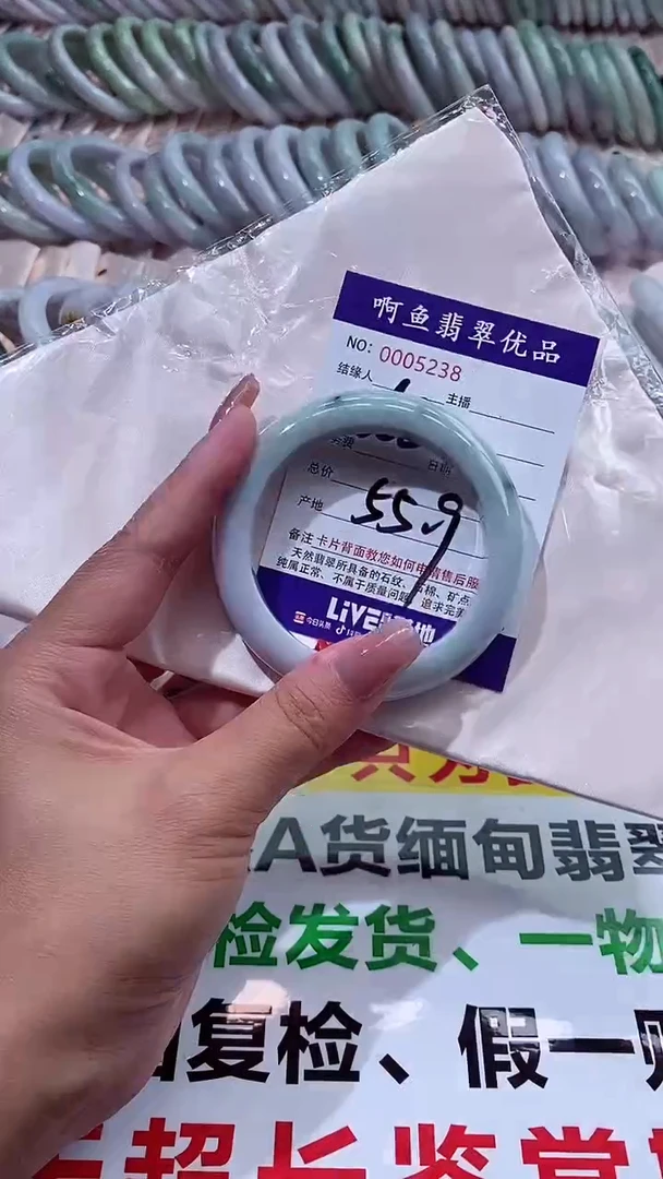 翡翠手镯未镶嵌AAAAAAA