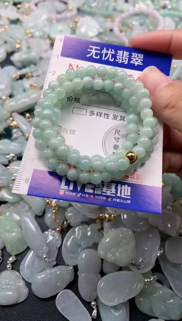 吊坠(不含链)未镶嵌翡翠8643