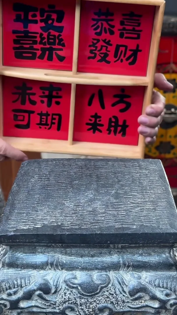 【闪购商品】摆件釉上彩四宫格陶瓷竹收纳盒