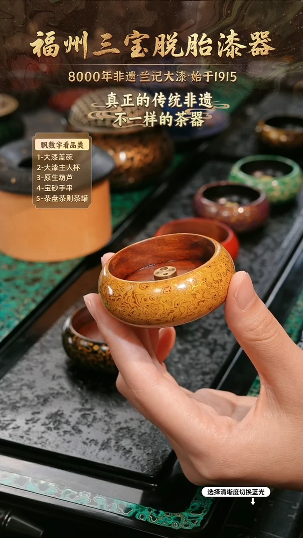 兰记手工漆器-一物一拍 以商品图片为主