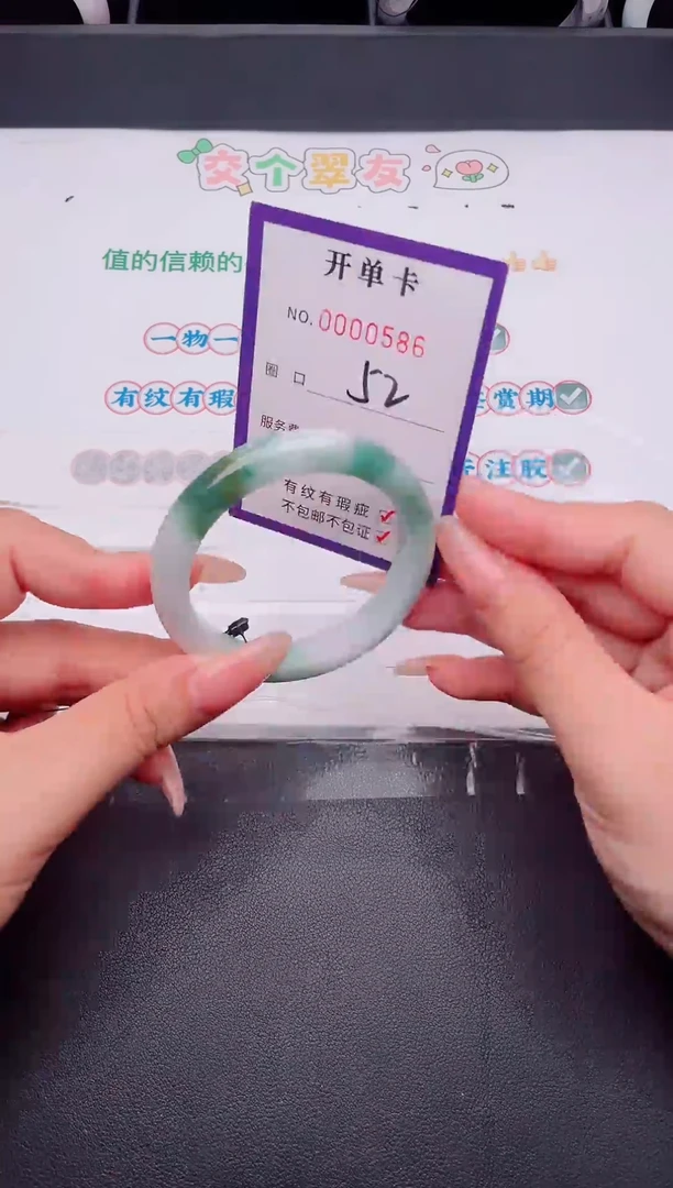未镶嵌手镯翡翠翡翠手镯未镶嵌