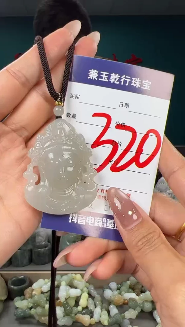 颈饰未镶嵌和田玉和田玉