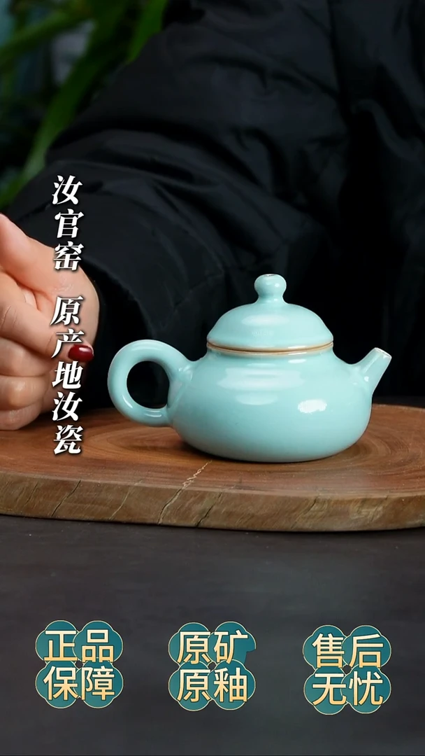 瓷片融天壶啊啊啊啊