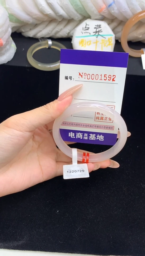 【闪购商品】玛瑙/玉髓手镯未镶嵌1592圈口57-58