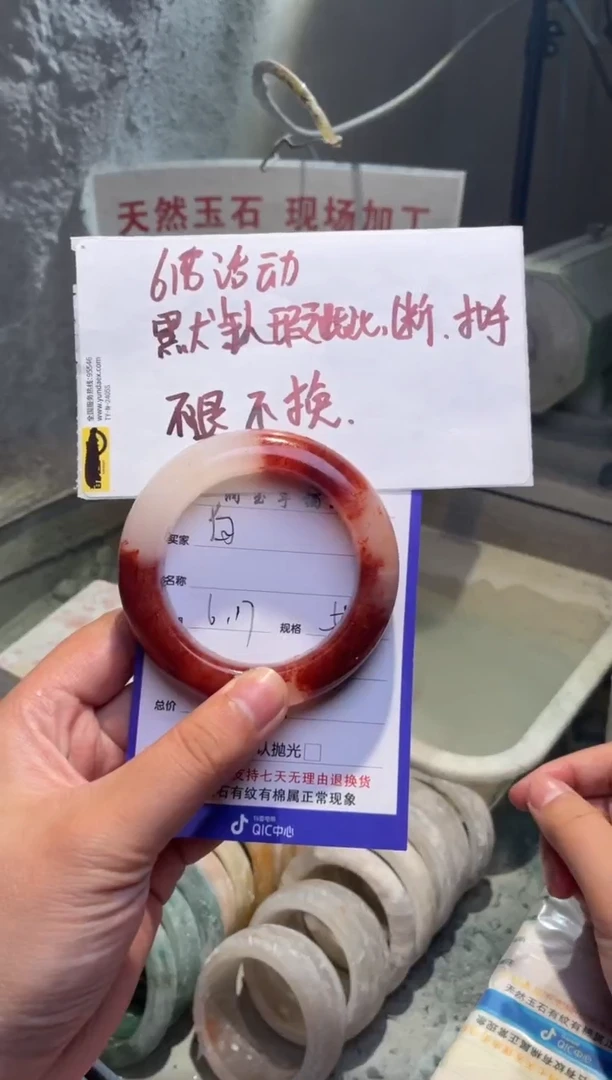 石英质玉手镯未镶嵌白?56