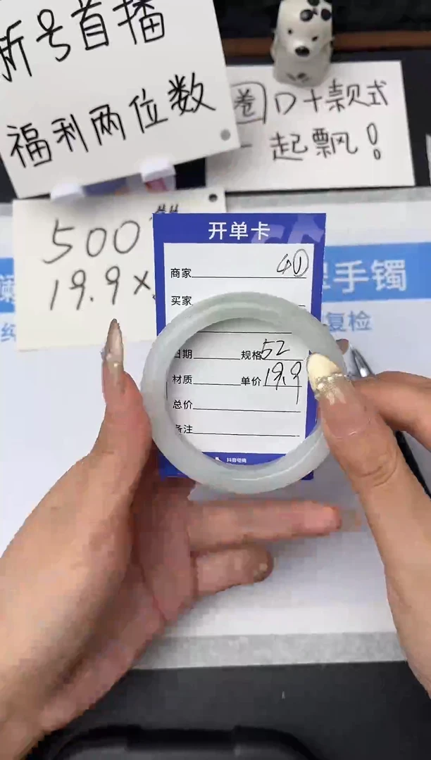 【闪购商品】石英质玉手镯未镶嵌4