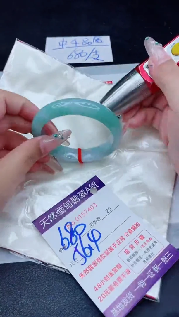 翡翠手镯未镶嵌680.00000