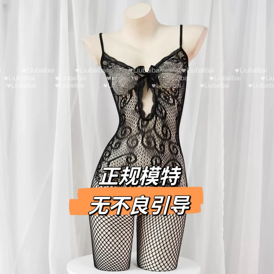 刘掰掰2024网纱吊带百搭黑心连连款性感黑色收腰显瘦