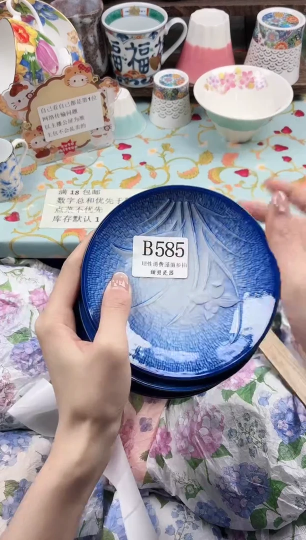 瓷片可***噜                B585