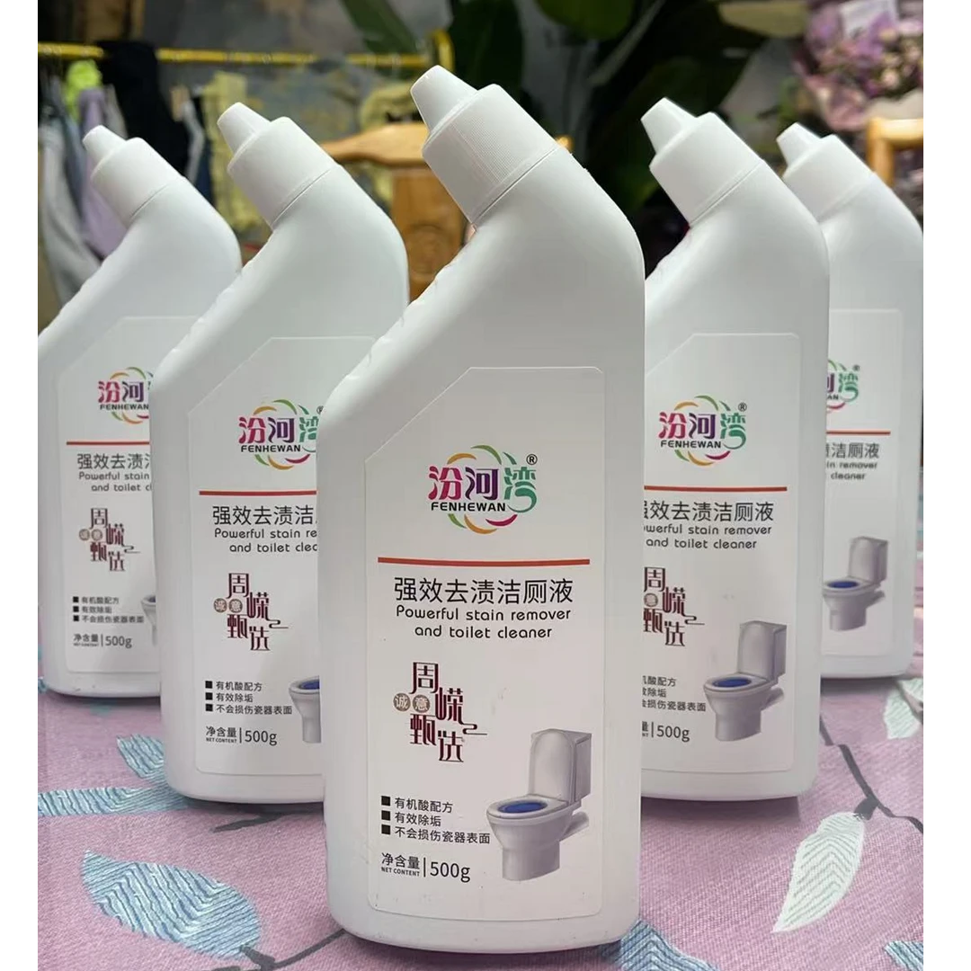 【达人专属】强效去渍洁厕液500ml*5瓶