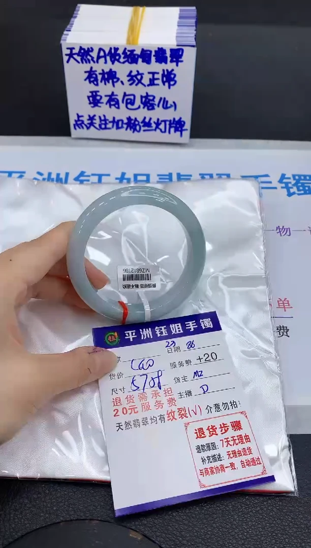 翡翠手镯未镶嵌11111111