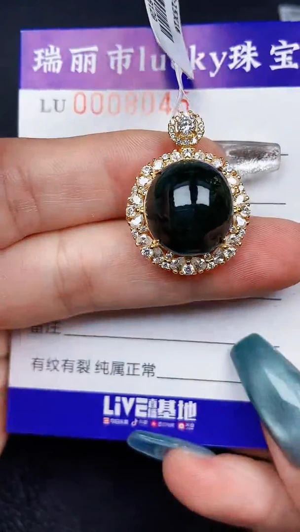 颈饰银S925镶嵌翡翠8045