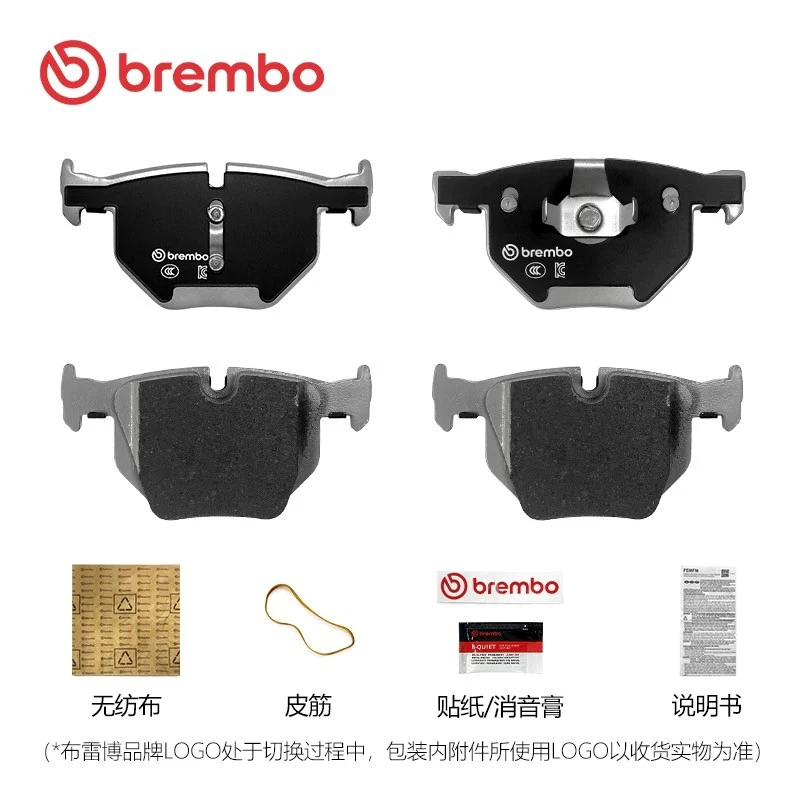 布雷博brembo陶瓷刹车片掉分少 静音效果好含报警线
