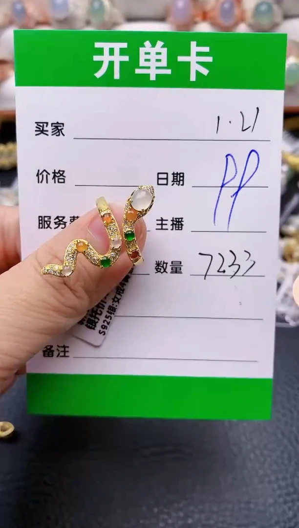 【闪购商品】翡翠戒指银S925镶嵌/7233