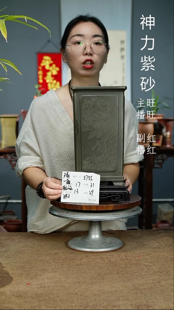 紫砂花盆5755+S xia^紫砂花盆紫砂