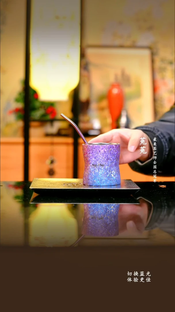 A铜印熙玺-余温咖啡杯蓝雾紫烟-260ml