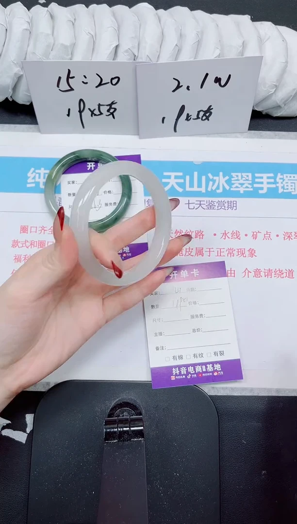 【闪购商品】石英质玉手镯未镶嵌142