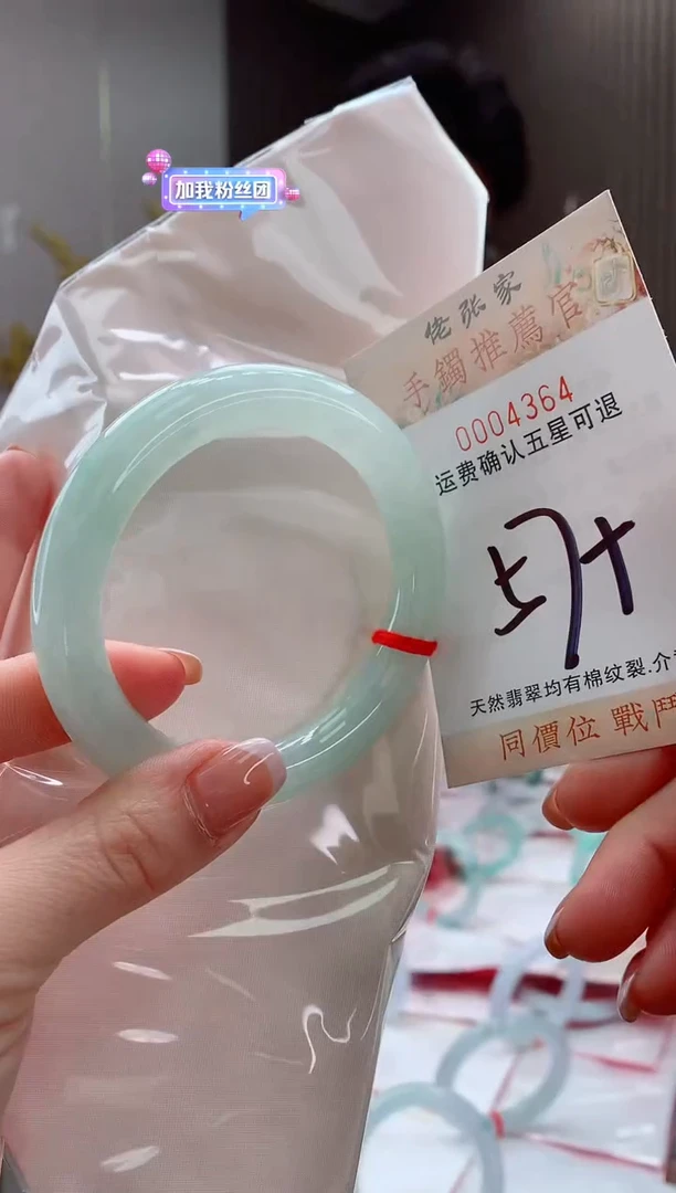 未镶嵌手镯翡翠天然缅甸A货翡翠