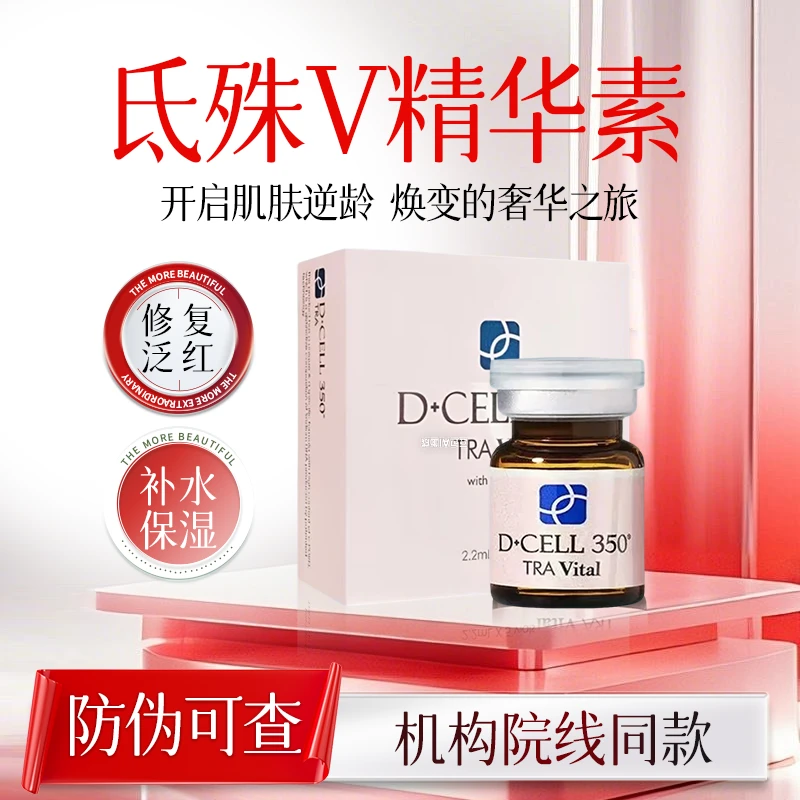 【院线正品】韩国氐殊水光三文鱼修复泛红肌肤补水改善红血丝保湿